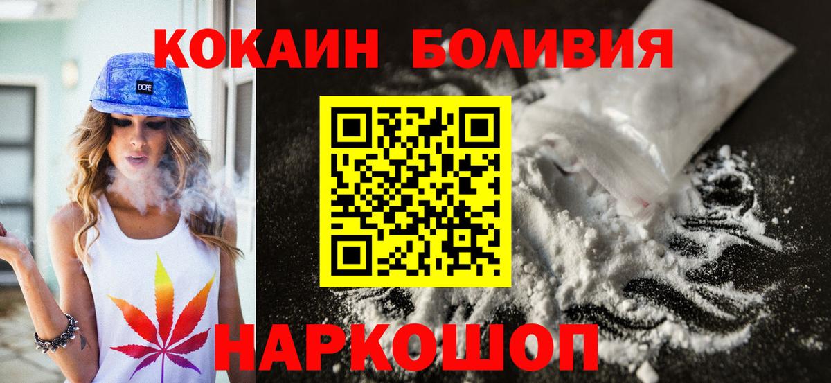 Бутурлиновка  Cocaine Перу  Вход с VPN  КОКАИН Перу 