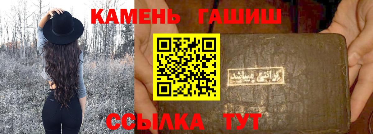 ГАШ убойный Бутурлиновка