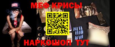 кристаллы Ливны