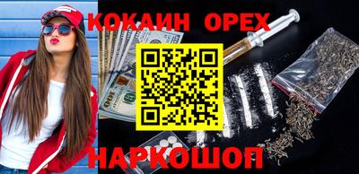 мефедрон Мариинск