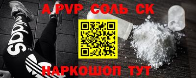 спиды Малоярославец