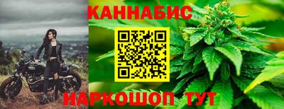 кристаллы Ливны