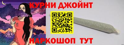 кристаллы Ливны