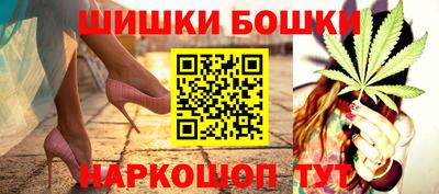 кристаллы Ливны