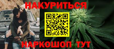 кристаллы Ливны