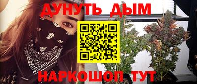 кристаллы Ливны