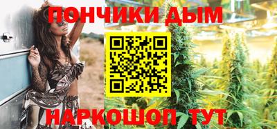 мефедрон Мариинск