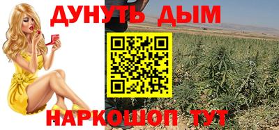 кристаллы Ливны