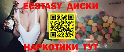гашик Лесосибирск