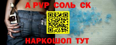 мефедрон Мариинск