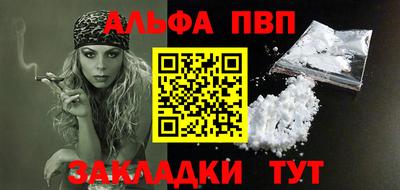 гашик Лесосибирск