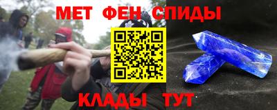 кристаллы Ливны