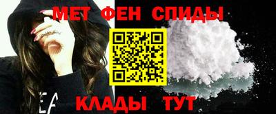 спиды Малоярославец