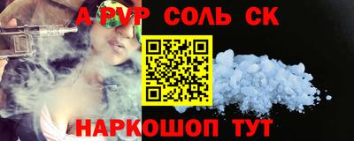 гашик Лесосибирск