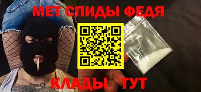спиды Малоярославец