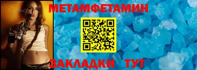 мефедрон Мариинск