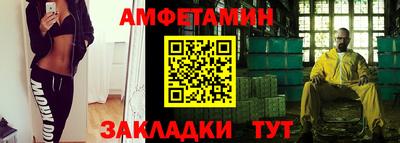 кристаллы Ливны