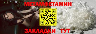 кристаллы Ливны