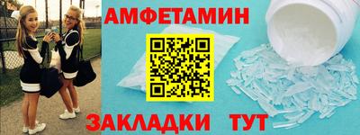 мефедрон Мариинск