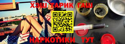 гашик Лесосибирск