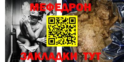 кристаллы Ливны