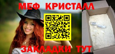 спиды Малоярославец
