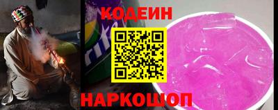 мефедрон Мариинск