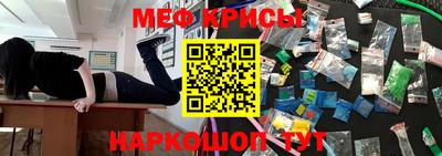 спиды Малоярославец