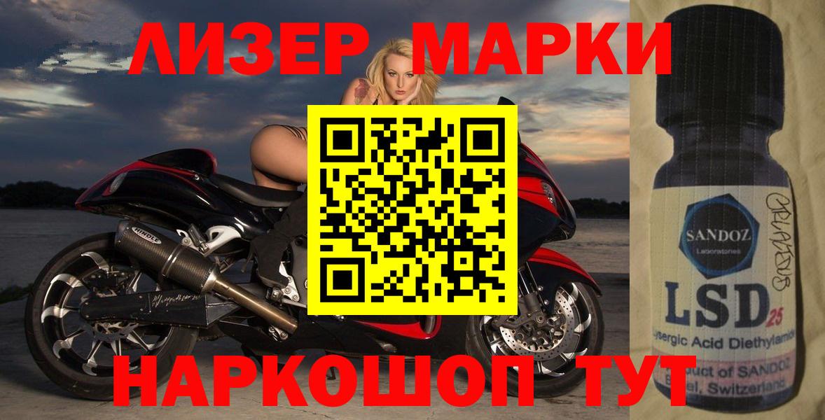 Бутурлиновка  LSD-25 экстази кислота  Вход с VPN 