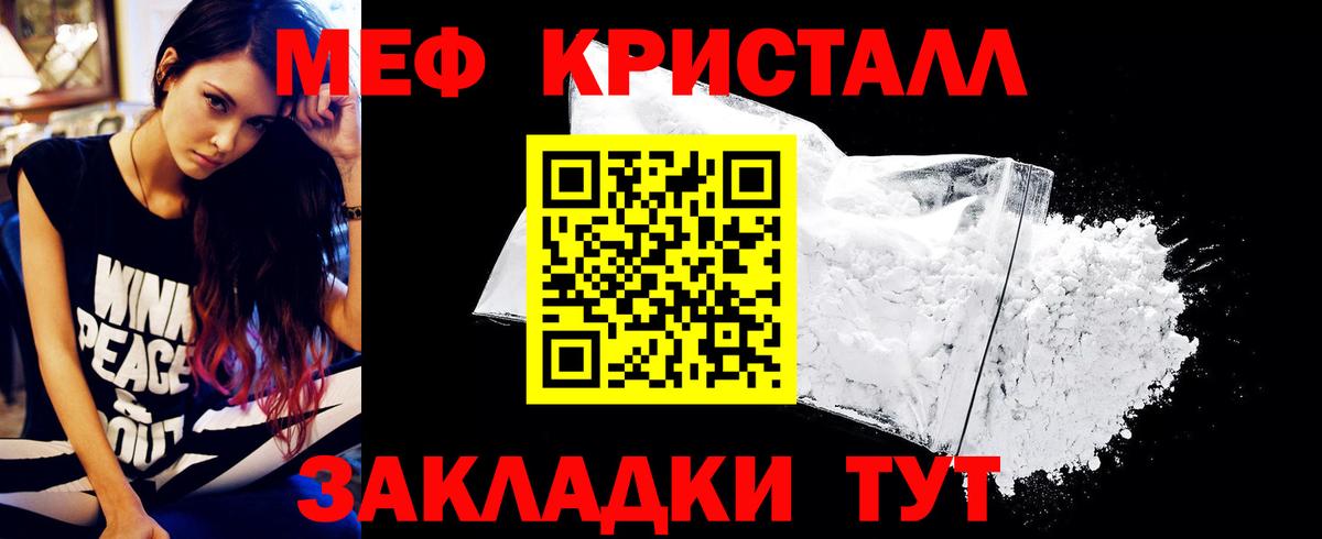 COCAIN  Бутурлиновка  Меф   Вход с VPN  Гашиш  Гашиш 
