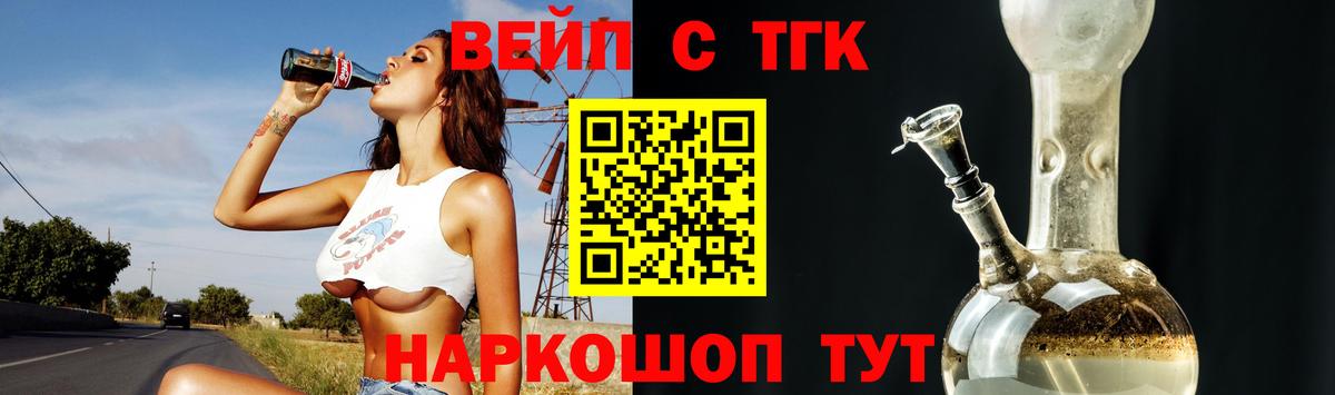 ТГК концентрат Бутурлиновка