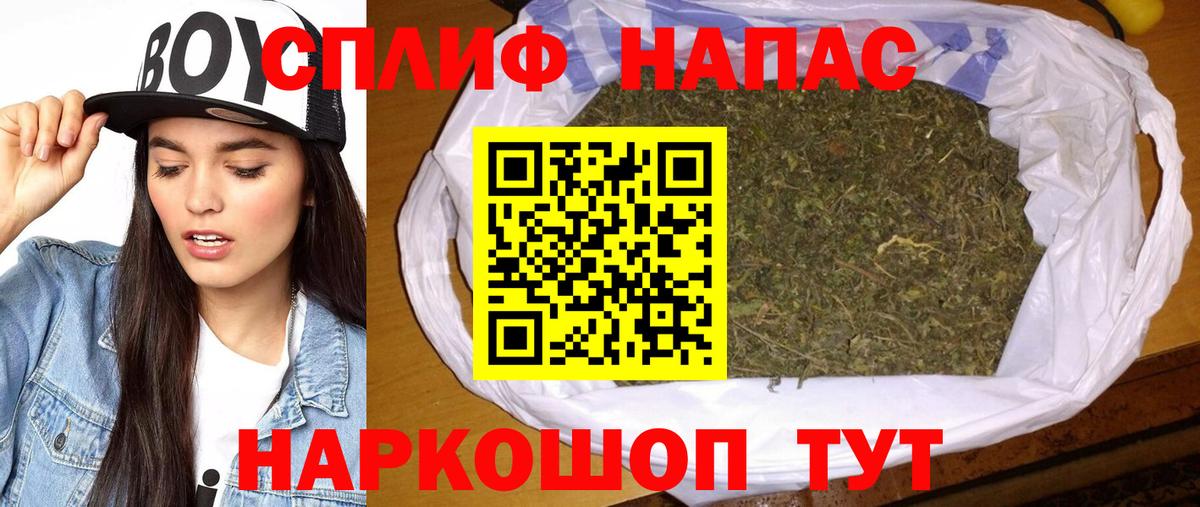 Канабис семена  Бошки марихуана SATIVA & INDICA  Вход с VPN  Бутурлиновка  Шишки марихуана планчик 